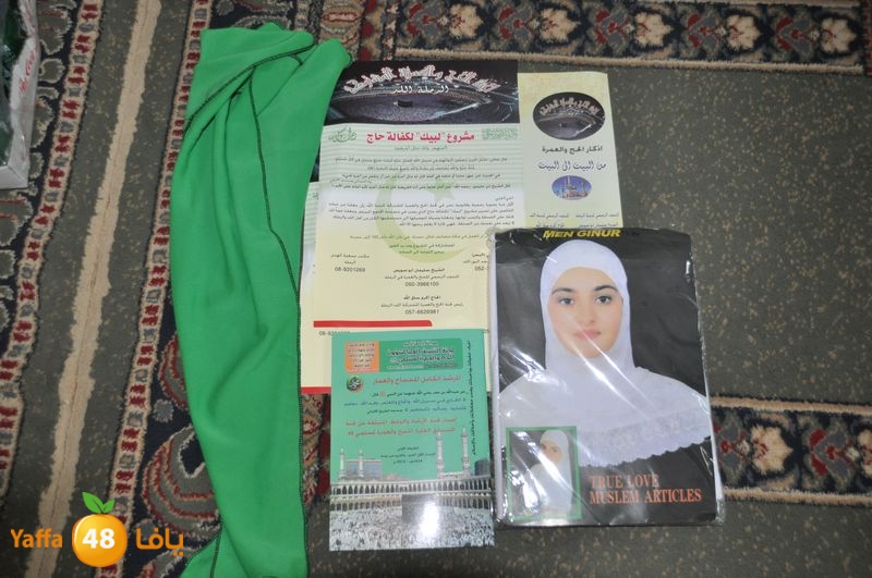 7ojaj ramla lud 908 (30).JPG